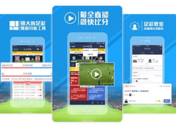 篮球比赛赛前一周训练计划_0