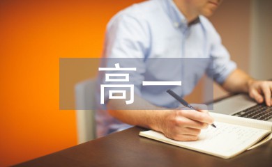 敏捷性训练对篮球比赛表现的影响及解决方案_0