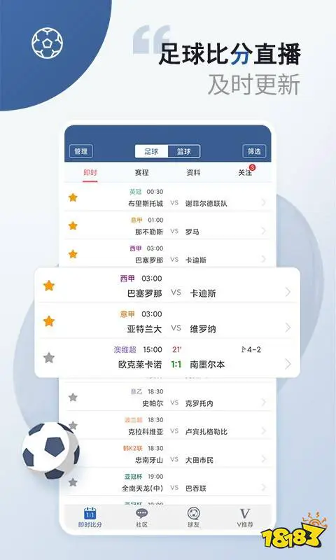 篮球教练队长训练计划书范文怎么写_2